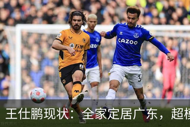 王仕鹏现状：全家定居广东，超模妻子风韵犹存，已是大学副教授